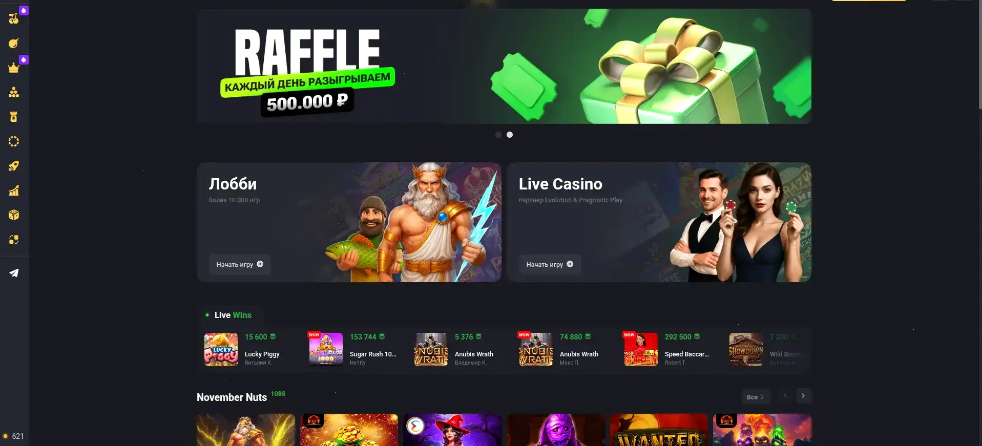 игровые автоматы Million casino 2026